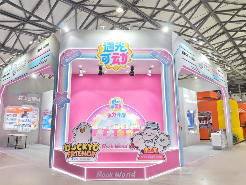 展会资讯|远成赛创参加2025上海玩具展&潮玩展 AI+IP新品首次亮相