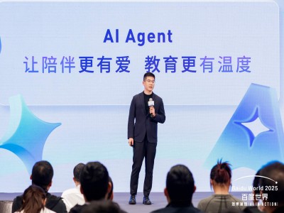 品牌资讯| 远成赛创参加2025百度世界大会：定义AI玩具三重身份，，，，AI+生肖赋能陪伴新体验